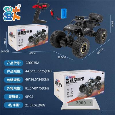 45厘米车身四驱攀爬车【可变速】 - OBL10444337