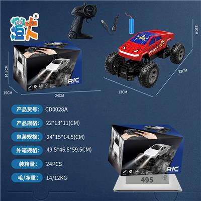 蜘蛛特斯拉赛博皮卡越野车 - OBL10444342