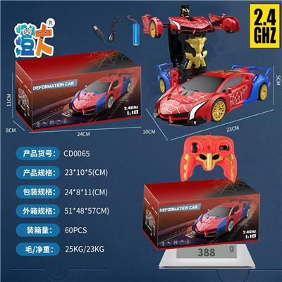 新款2.4G蜘蛛变形车 - OBL10444383