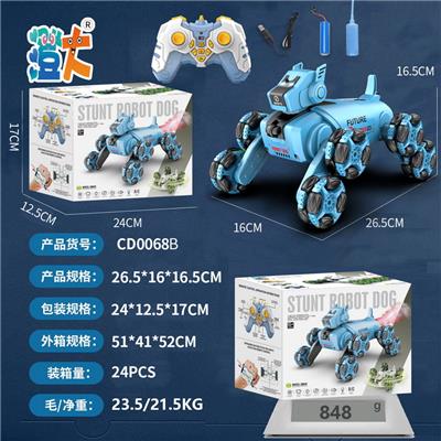 八轮漂移特技机械狗 - OBL10444390