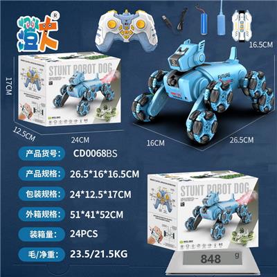 八轮漂移特技机械狗
【双控】 - OBL10444391