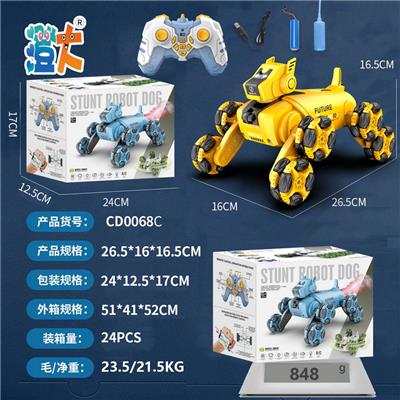 八轮漂移特技机械狗 - OBL10444392