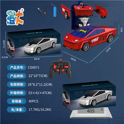 2.4G蜘蛛特斯拉变形车 - OBL10444396