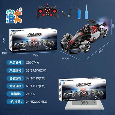 F1漂移特技遥控车 - OBL10444397