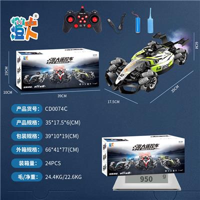 Remote control cars / tanks - OBL10444401