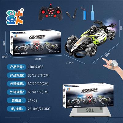 Remote control cars / tanks - OBL10444402