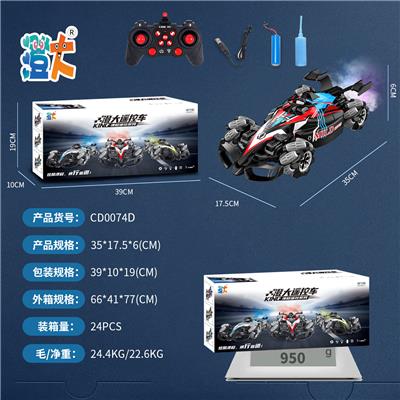 Remote control cars / tanks - OBL10444403