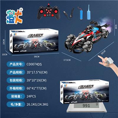 Remote control cars / tanks - OBL10444404