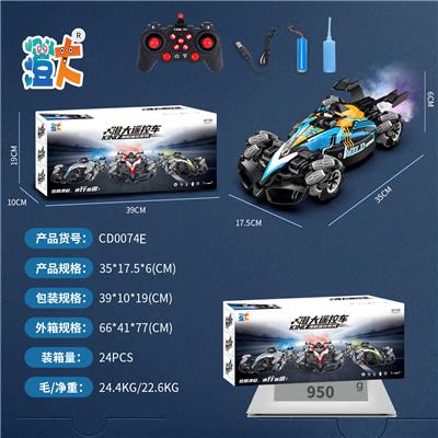 Remote control cars / tanks - OBL10444405