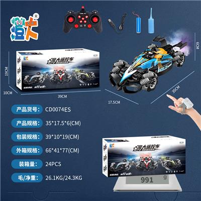 Remote control cars / tanks - OBL10444406