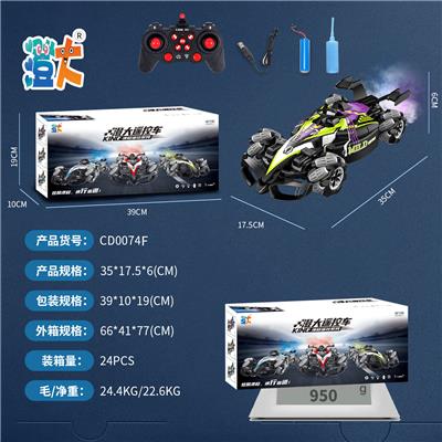 Remote control cars / tanks - OBL10444407