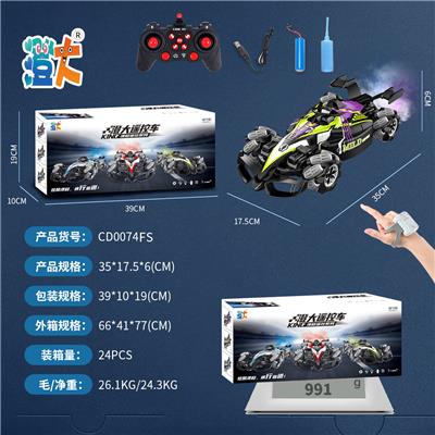 Remote control cars / tanks - OBL10444408