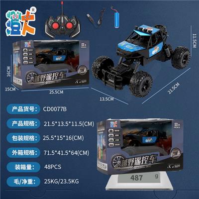 Remote control cars / tanks - OBL10444414