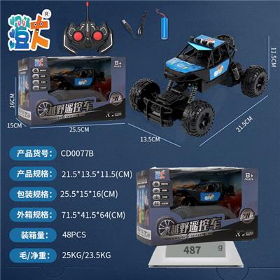 Remote control cars / tanks - OBL10444415