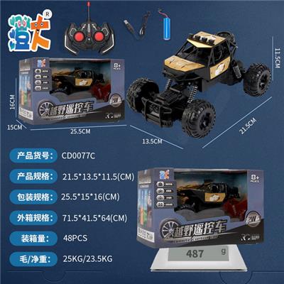 Remote control cars / tanks - OBL10444416