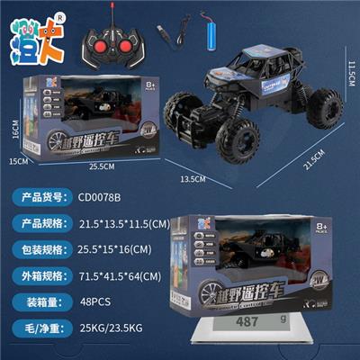 Remote control cars / tanks - OBL10444418