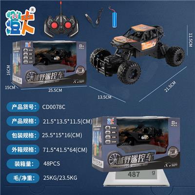 奥特联盟越野车（ABS） - OBL10444419