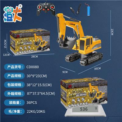 6通合金挖机 - OBL10444421
