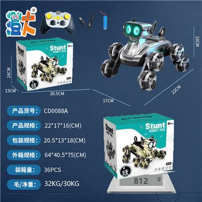 银色机器狗 - OBL10444424