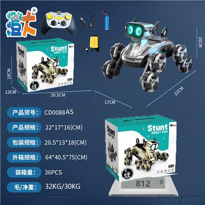 银色机器狗 - OBL10444425
