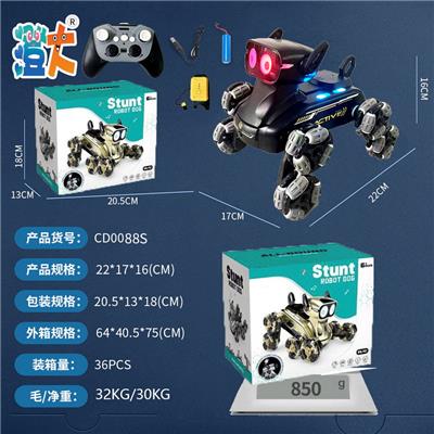黑色机器狗 - OBL10444428