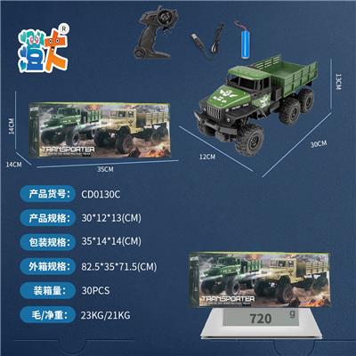 2.4G四通合金六轮军卡遥控 - OBL10444482