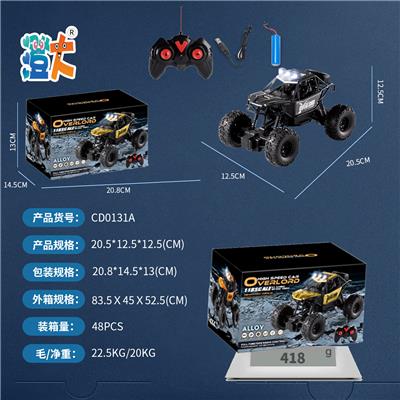 1:18四通合金攀爬遥控 - OBL10444484