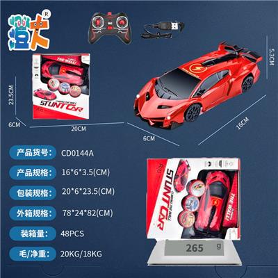 兰博基尼爬墙车 - OBL10444488