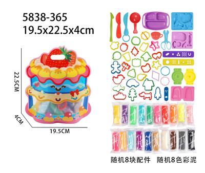 彩泥袋装（8配件+20克*8条） - OBL10444500