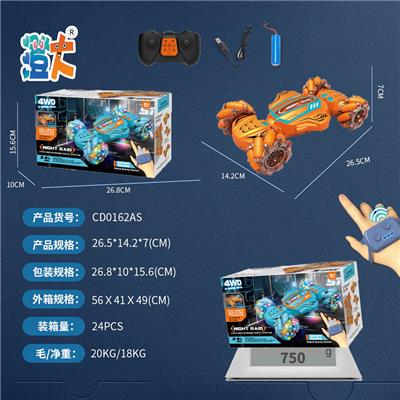 Remote control cars / tanks - OBL10444536