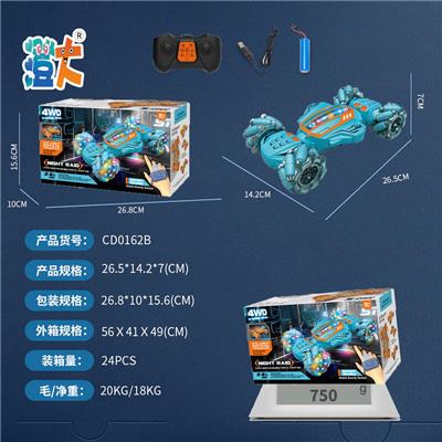 Remote control cars / tanks - OBL10444538