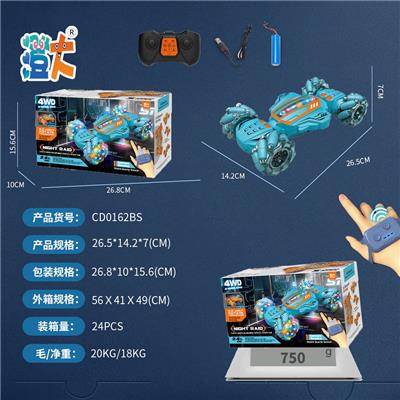 Remote control cars / tanks - OBL10444540