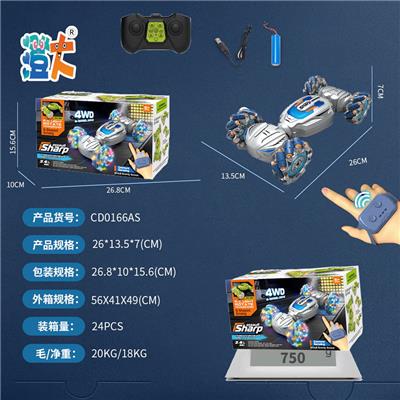 Remote control cars / tanks - OBL10444550