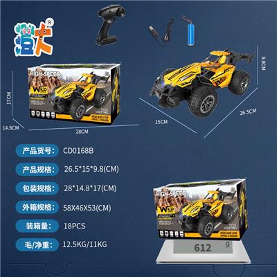 Remote control cars / tanks - OBL10444554