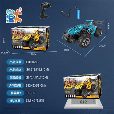 Remote control cars / tanks - OBL10444555