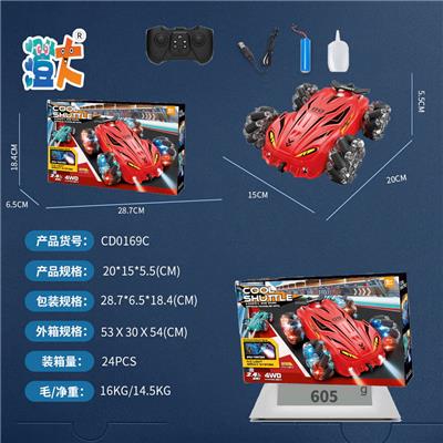 Remote control cars / tanks - OBL10444558