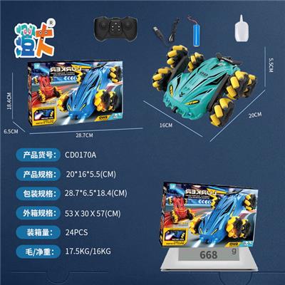 Remote control cars / tanks - OBL10444559
