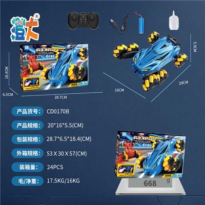 Remote control cars / tanks - OBL10444560