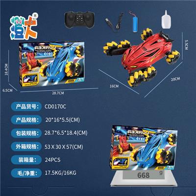 Remote control cars / tanks - OBL10444561