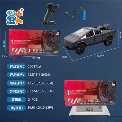 Remote control cars / tanks - OBL10444562