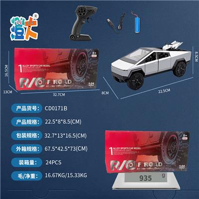 Remote control cars / tanks - OBL10444563