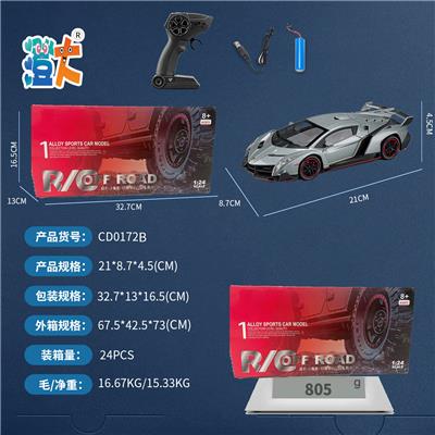 Remote control cars / tanks - OBL10444565