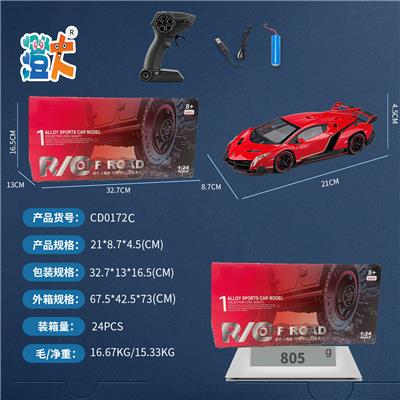 Remote control cars / tanks - OBL10444566