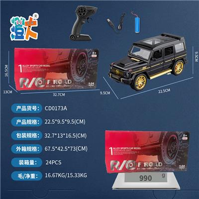 Remote control cars / tanks - OBL10444567