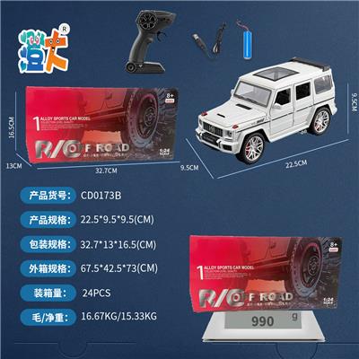Remote control cars / tanks - OBL10444568