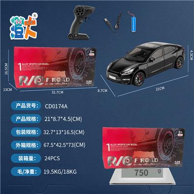 Remote control cars / tanks - OBL10444569