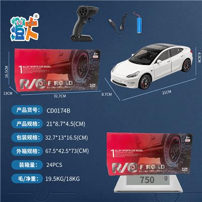 Remote control cars / tanks - OBL10444570