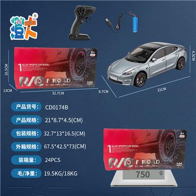 Remote control cars / tanks - OBL10444571