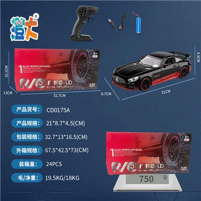 Remote control cars / tanks - OBL10444572