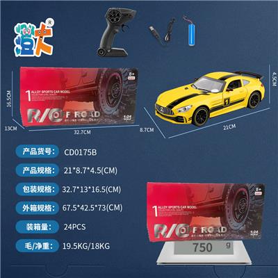 Remote control cars / tanks - OBL10444573